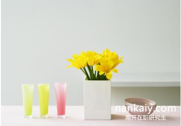 南開大學